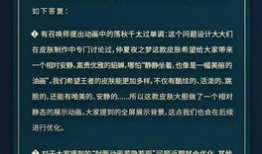 李白最新模型海报爆料,穿越时空的诗意再现