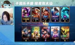 王者荣耀主播最新爆料,新英雄及版本更新大揭秘！
