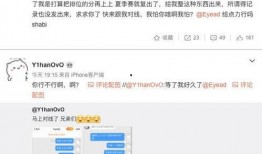 俞瑜最新爆料微博号,揭秘娱乐圈最新幕后故事！”