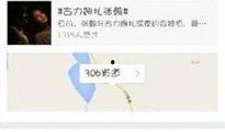 微博最新爆料怎么看评论,最新爆料引发网友热议，评论生成背后的秘密大揭秘！”