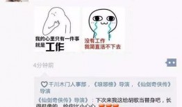 猎场爆料最新视频,职场风云再起，幕后真相令人震惊