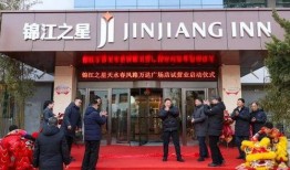 锦江广场爆料视频最新,揭秘神秘事件背后的真相