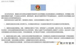福州姜先生最新爆料事件,揭秘事件背后惊人真相