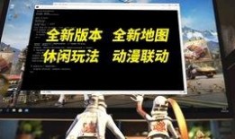 荒野行动2024年最新联动爆料,跨时代联动大揭秘，全新玩法等你来战！