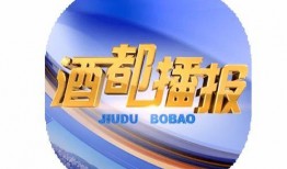 泸州最新爆料消息疫情,多区域现新增病例，防控措施升级中
