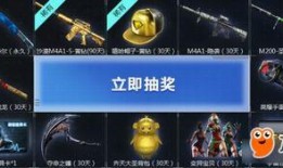 cf最新爆料点券活动是什么,点券狂欢活动即将开启！