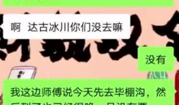南京旅行社爆料案件最新,揭秘旅游行业潜规则与消费者权益受损真相
