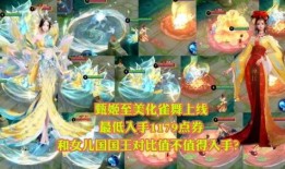 王者最新八点爆料视频,神秘英雄登场，游戏玩法大革新！