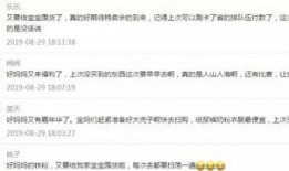 大爆料最新商品排行榜,热门新品盘点
