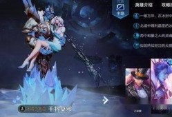 陨星新皮肤爆料最新消息,宇宙星辰，尽在指尖