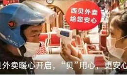 深圳外卖陈大哥最新爆料,外卖行业最新动态与内幕