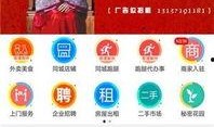 林州爆料新闻网站最新,聚焦民生热点，揭示社会现象