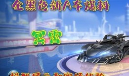 飞霄最新爆料消息,揭秘娱乐圈惊天大事件！