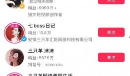 三只羊网络最新爆料,行业最新动态大曝光！