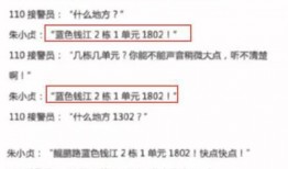 南京旅行社爆料案件最新,揭秘旅游行业潜规则与消费者权益受损真相