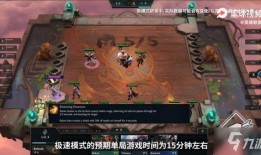 云顶之弈贴吧最新爆料,新版本内容抢先看，精彩玩法即将上线！